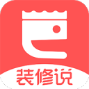 装修说v1.4.1_中文安卓app手机软件下载