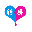 转身1.0.1_中文安卓app手机软件下载