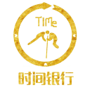 时间银行1.4.2_中文安卓app手机软件下载