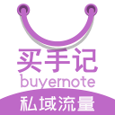 买手记1.1.1_中文安卓app手机软件下载
