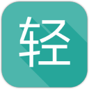 轻工具箱3.0.9.9_中文安卓app手机软件下载