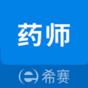 初级药师考试2.8.2_中文安卓app手机软件下载