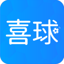 喜球体育1.4.1_中文安卓app手机软件下载