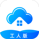 云住工工人版1.0.0_中文安卓app手机软件下载