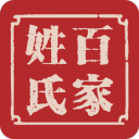 约见百家姓5.1.4_中文安卓app手机软件下载
