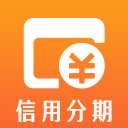 信用分期1.8.0_中文安卓app手机软件下载