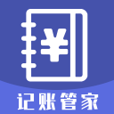 记账管家1.3.6_中文安卓app手机软件下载