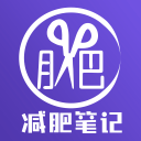 减肥笔记3.8.0_中文安卓app手机软件下载
