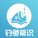 钓鱼常识1.8.1_中文安卓app手机软件下载