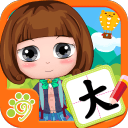 儿童识字认字益智写字板1.86.03_中文安卓app手机软件下载