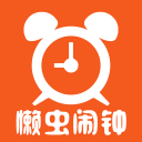 懒虫闹钟1.8.2_中文安卓app手机软件下载