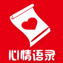 心情语录13.0.5.1_中文安卓app手机软件下载