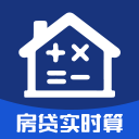房贷实时算1.8.0_中文安卓app手机软件下载