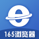 165浏览器1.3.0_中文安卓app手机软件下载