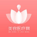美容医疗网1.0.3_中文安卓app手机软件下载