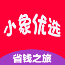 小象优选1.0.5_中文安卓app手机软件下载