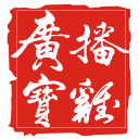 广播宝鸡2.0.0_中文安卓app手机软件下载