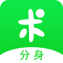 分身有术2.8.0_中文安卓app手机软件下载