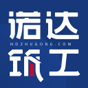 诺达筑工1.2.0_中文安卓app手机软件下载