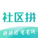 社区拼1.0.0.1_中文安卓app手机软件下载