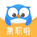 兼职啦4.3.7_中文安卓app手机软件下载
