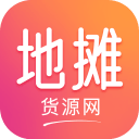 地摊货源网1.1.0_中文安卓app手机软件下载