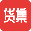 货集2.1.1_中文安卓app手机软件下载