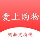 爱上购物7.6.0_中文安卓app手机软件下载