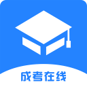 成考在线1.1.5_中文安卓app手机软件下载
