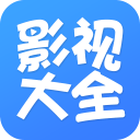 百搜影视大全8.6.5_中文安卓app手机软件下载