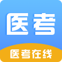 医考在线1.2.1_中文安卓app手机软件下载