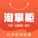 淘掌柜7.6.1_中文安卓app手机软件下载