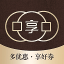 享好券1.2.30_中文安卓app手机软件下载