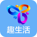 趣生活3.0.4.6_中文安卓app手机软件下载