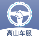 高山车服2.4.11_中文安卓app手机软件下载