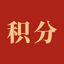 党员积分App1.0.17_中文安卓app手机软件下载