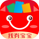 找券宝宝1.4.0_中文安卓app手机软件下载