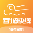 蓉城快线物流1.2.6_中文安卓app手机软件下载