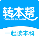 转本帮5.0.2_中文安卓app手机软件下载