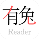有兔阅读1.9.5_中文安卓app手机软件下载