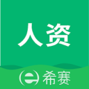 人力资源管理师2.8.9_中文安卓app手机软件下载