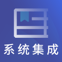 系统集成项目管理工程师题库2.8.9_中文安卓app手机软件下载