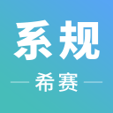 系统规划管理考试2.8.9_中文安卓app手机软件下载
