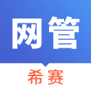 网络管理员考试2.8.9_中文安卓app手机软件下载