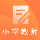 小学教师资格题库2.8.9_中文安卓app手机软件下载