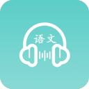 语文听写1.0.4_中文安卓app手机软件下载