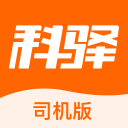 科驿司机1.0.1_中文安卓app手机软件下载