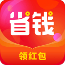 省点钱1.0.6_中文安卓app手机软件下载