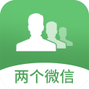 两个微信2.1.3_中文安卓app手机软件下载