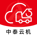 中泰云机1.0.9_中文安卓app手机软件下载